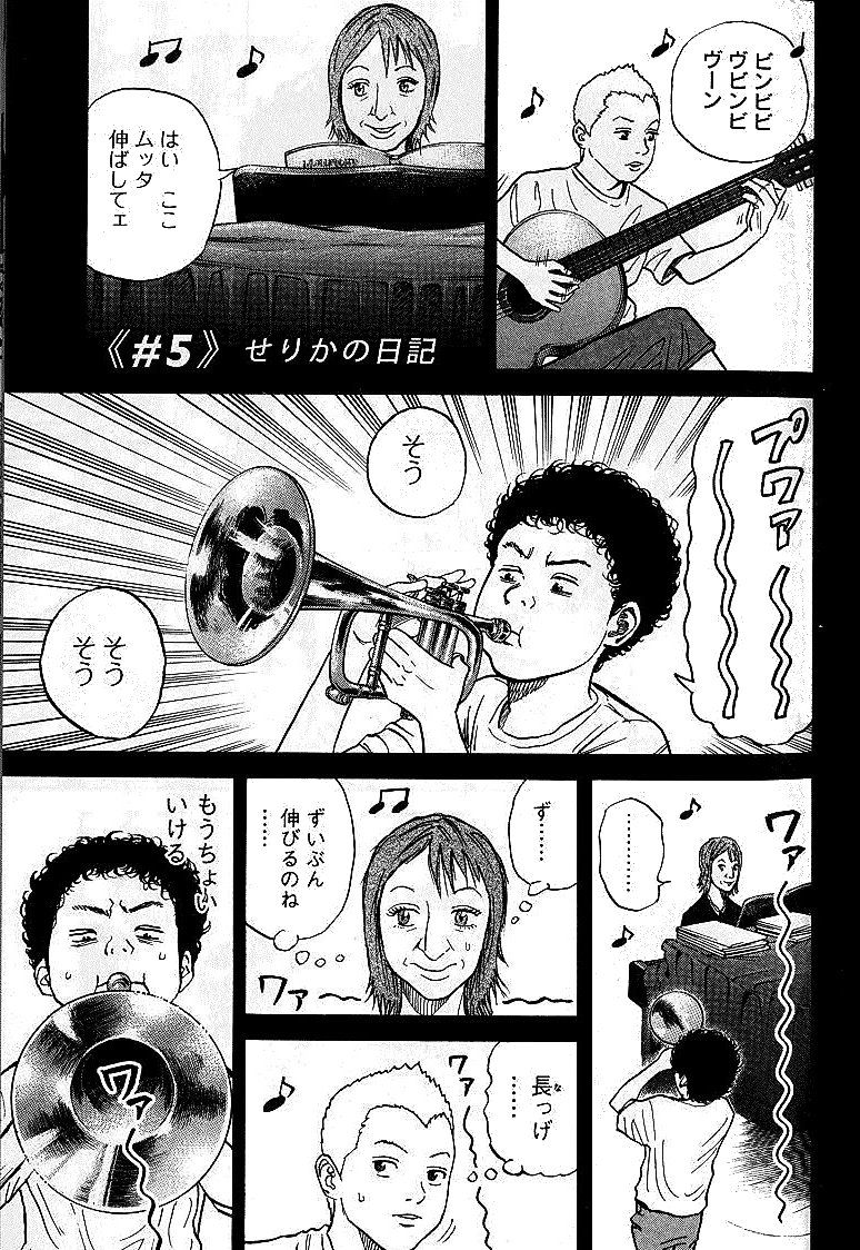 宇宙兄弟 - raw - 第01-08話 - https://jppp.mangajikan.cc/jppp/05021342/a5nffm1xis2.jpg