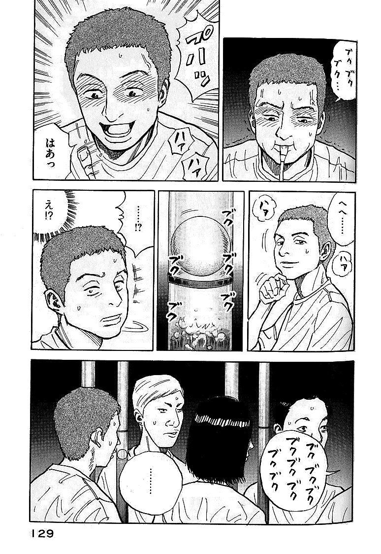 宇宙兄弟 - raw - 第01-08話 - https://jppp.mangajikan.cc/jppp/05021342/cgnvg0zuzkl.jpg