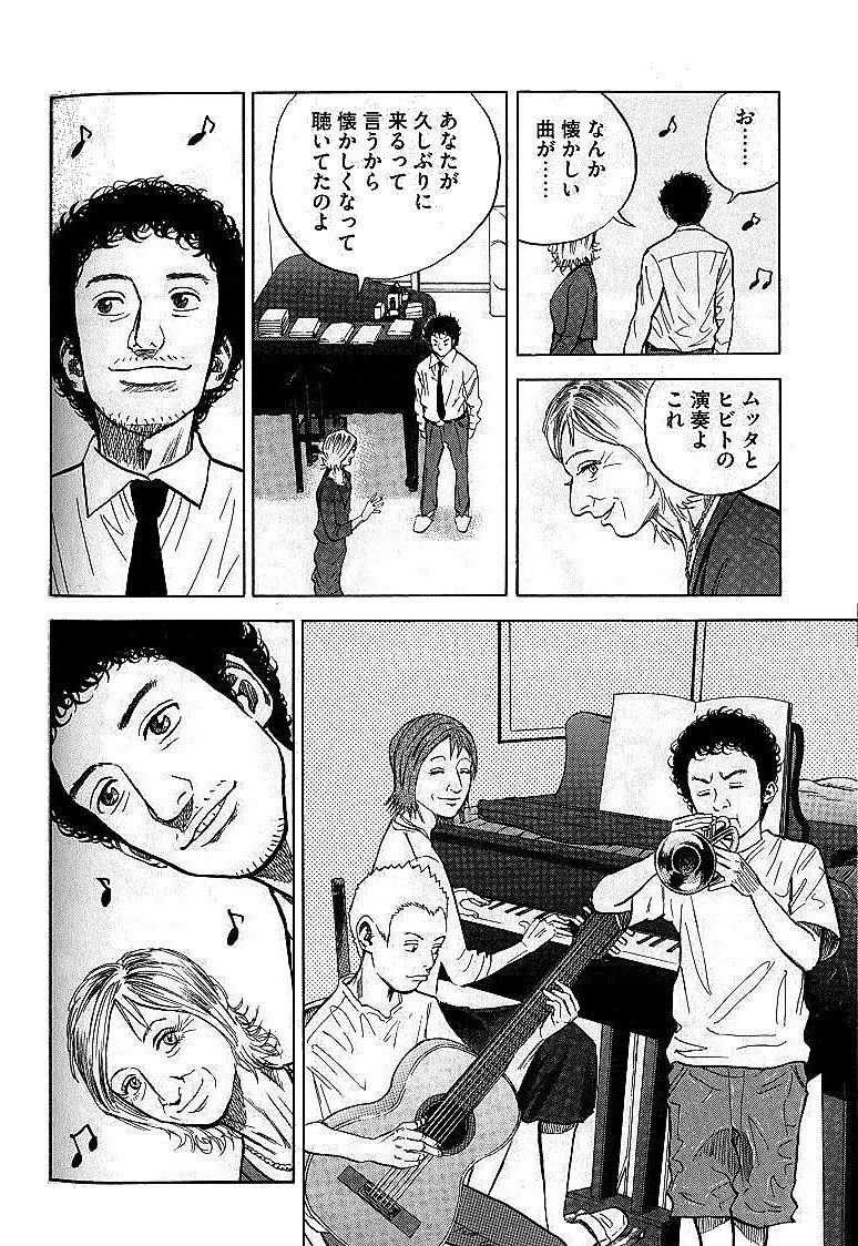 宇宙兄弟 - raw - 第01-08話 - https://jppp.mangajikan.cc/jppp/05021342/clfhyejxr4j.jpg