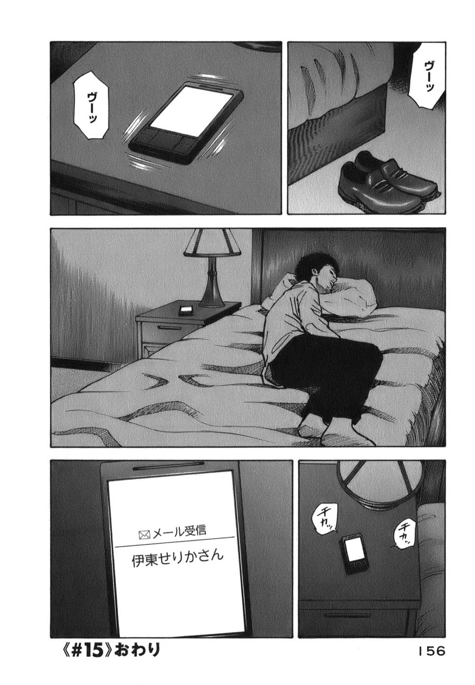 宇宙兄弟 - raw - 第09-18話 - https://jppp.mangajikan.cc/jppp/05021342/ddcgxebr5bz.jpg