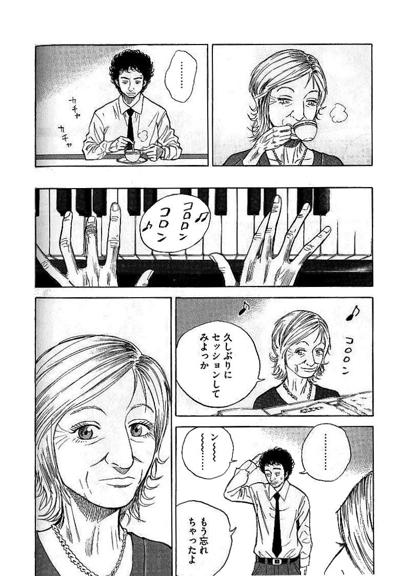 宇宙兄弟 - raw - 第01-08話 - https://jppp.mangajikan.cc/jppp/05021342/eflzay0iup2.jpg
