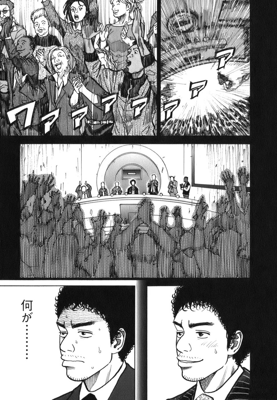 宇宙兄弟 - raw - 第09-18話 - https://jppp.mangajikan.cc/jppp/05021342/elbt42qevbw.jpg