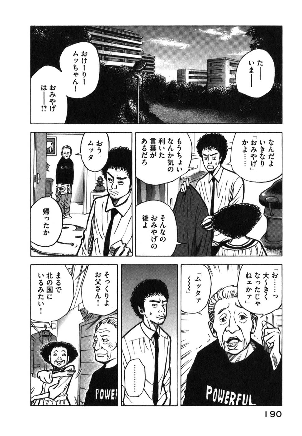 宇宙兄弟 - raw - 第09-18話 - https://jppp.mangajikan.cc/jppp/05021342/hp22oml3shc.jpg