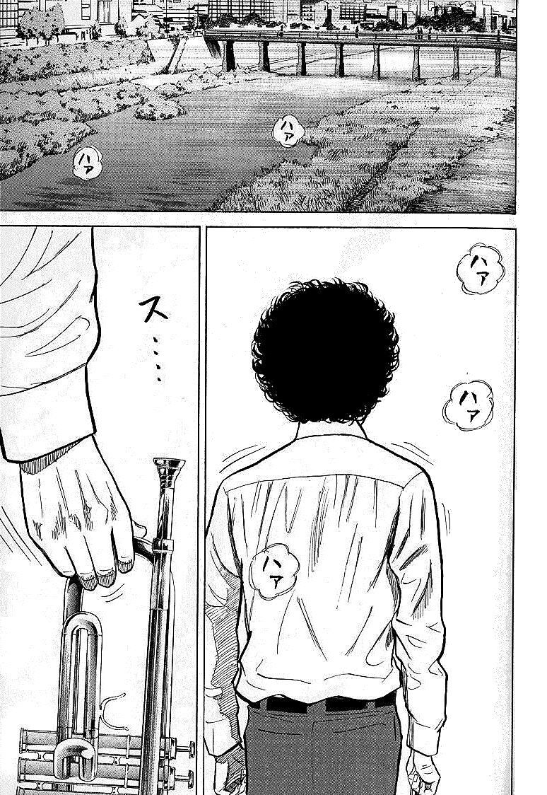 宇宙兄弟 - raw - 第01-08話 - https://jppp.mangajikan.cc/jppp/05021342/ilnr33nsofz.jpg