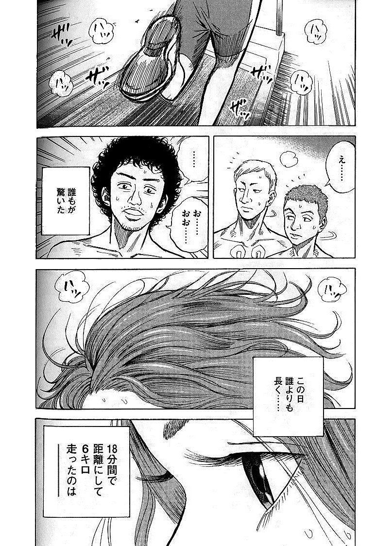 宇宙兄弟 - raw - 第01-08話 - https://jppp.mangajikan.cc/jppp/05021342/pavx3ua0and.jpg