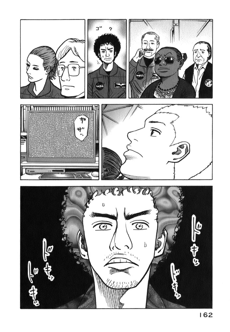 宇宙兄弟 - raw - 第09-18話 - https://jppp.mangajikan.cc/jppp/05021342/txv1xuexqga.jpg