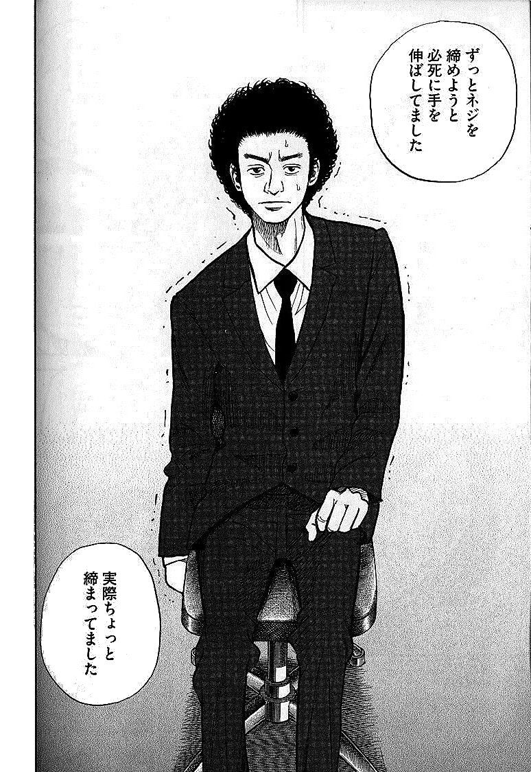 宇宙兄弟 - raw - 第01-08話 - https://jppp.mangajikan.cc/jppp/05021342/vlnbdnwvwid.jpg