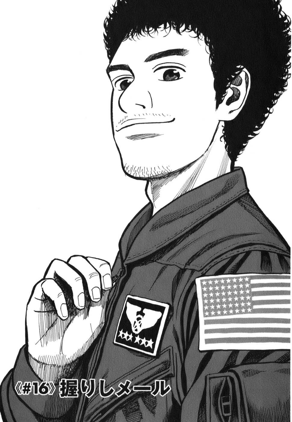 宇宙兄弟 - raw - 第09-18話 - https://jppp.mangajikan.cc/jppp/05021342/xz5nqcc4wja.jpg