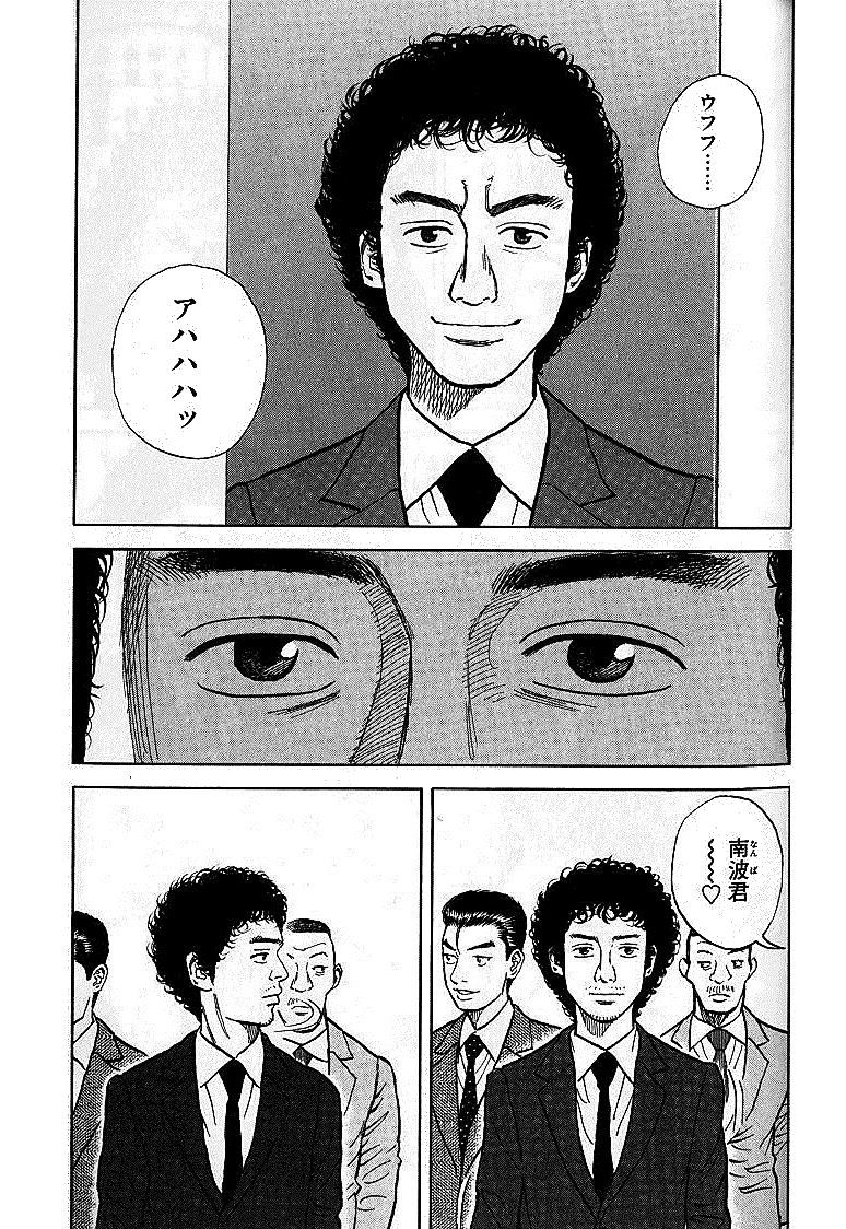 宇宙兄弟 - raw - 第01-08話 - https://jppp.mangajikan.cc/jppp/05021343/3rtf2lvz2hd.jpg