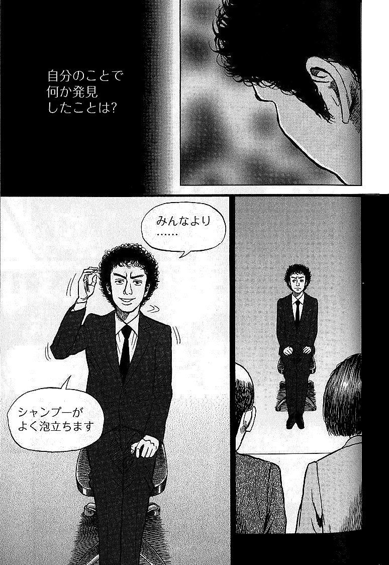 宇宙兄弟 - raw - 第01-08話 - https://jppp.mangajikan.cc/jppp/05021343/bkvrog4qo0a.jpg