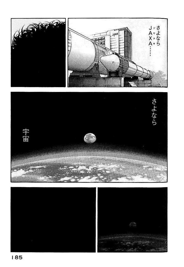 宇宙兄弟 - raw - 第01-08話 - https://jppp.mangajikan.cc/jppp/05021343/bynw4x4cabq.jpg