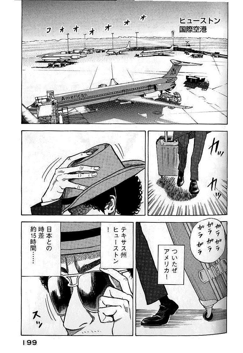 宇宙兄弟 - raw - 第01-08話 - https://jppp.mangajikan.cc/jppp/05021343/e5j0ndsjfzj.jpg
