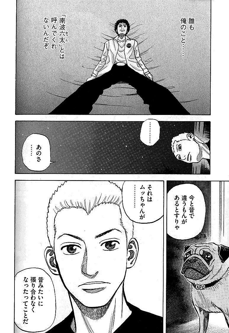 宇宙兄弟 - raw - 第01-08話 - https://jppp.mangajikan.cc/jppp/05021343/fqx5cj0deyc.jpg
