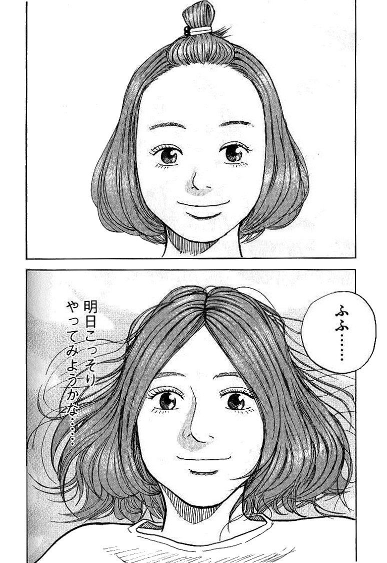 宇宙兄弟 - raw - 第01-08話 - https://jppp.mangajikan.cc/jppp/05021343/kme1iuteq3j.jpg