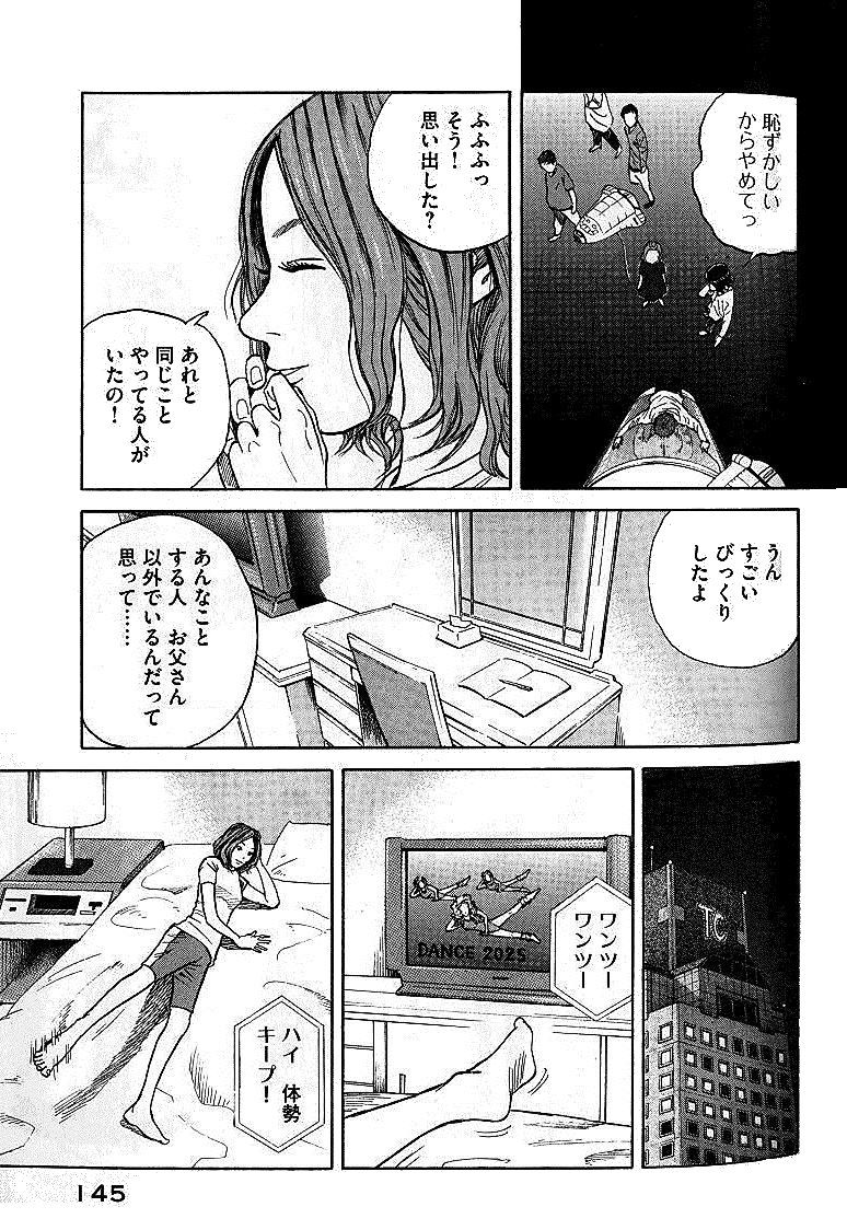 宇宙兄弟 - raw - 第01-08話 - https://jppp.mangajikan.cc/jppp/05021343/ojzy4qxyi2p.jpg