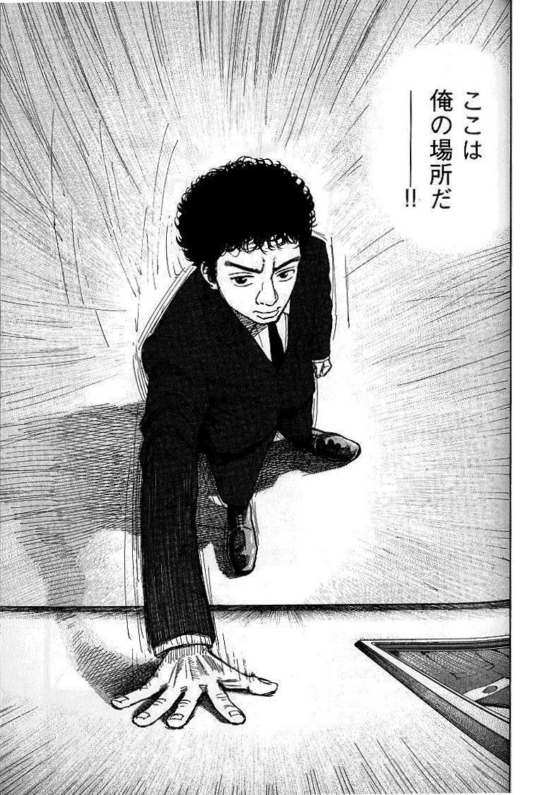 宇宙兄弟 - raw - 第01-08話 - https://jppp.mangajikan.cc/jppp/05021343/ttxmlfrpda2.jpg