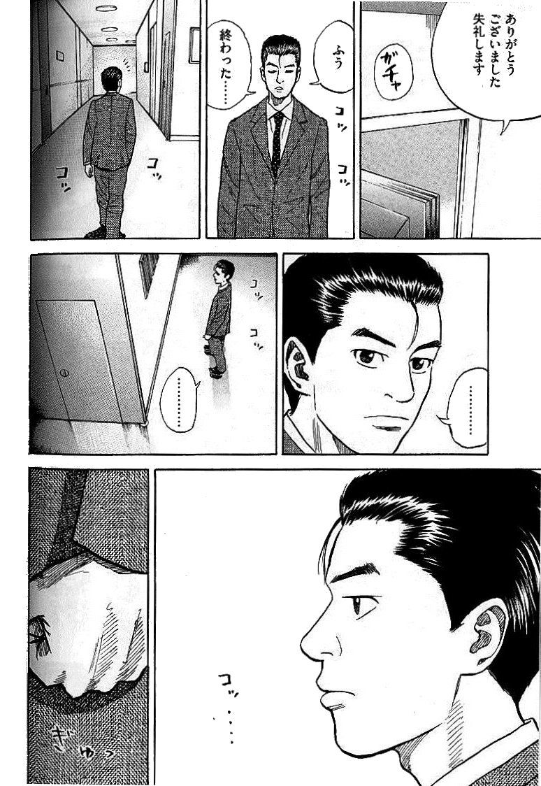 宇宙兄弟 - raw - 第01-08話 - https://jppp.mangajikan.cc/jppp/05021343/z3lp2c32dxy.jpg
