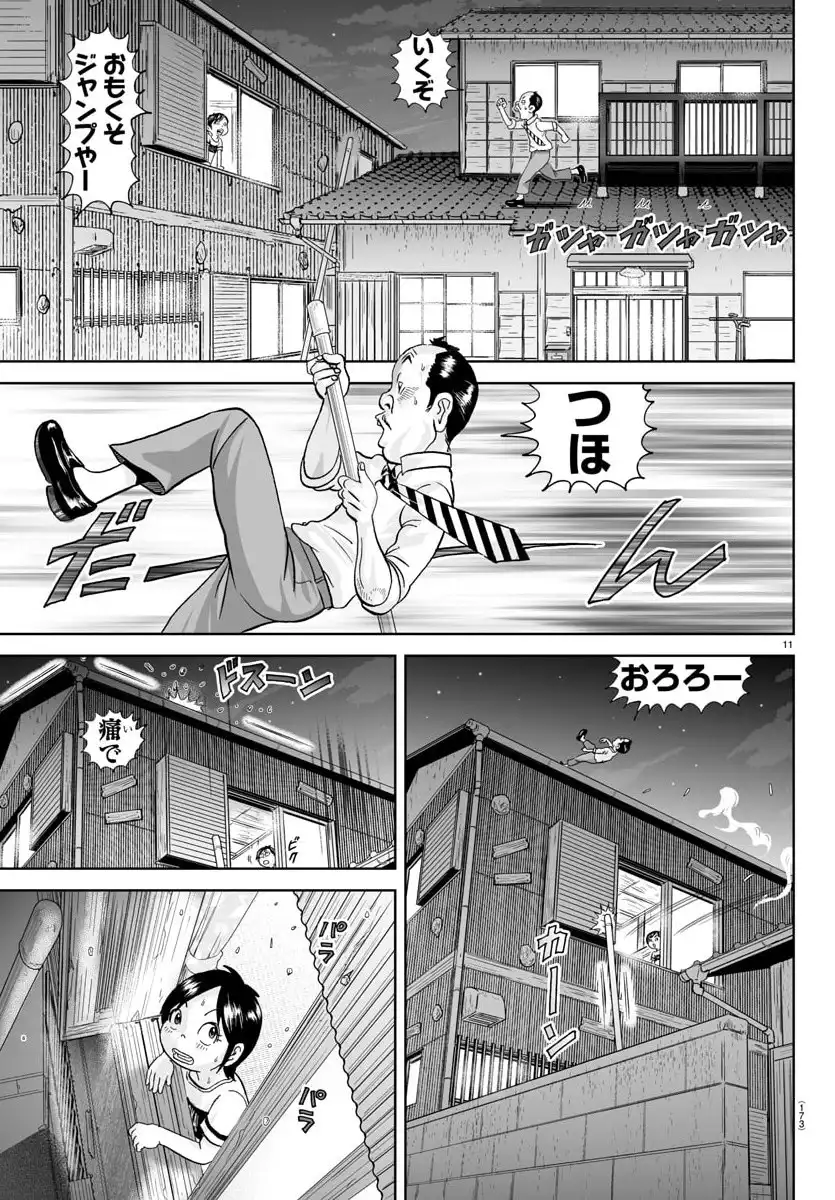 11