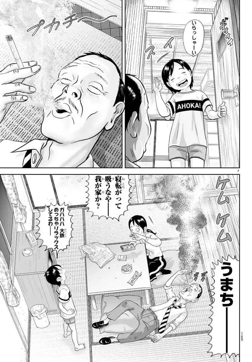 7