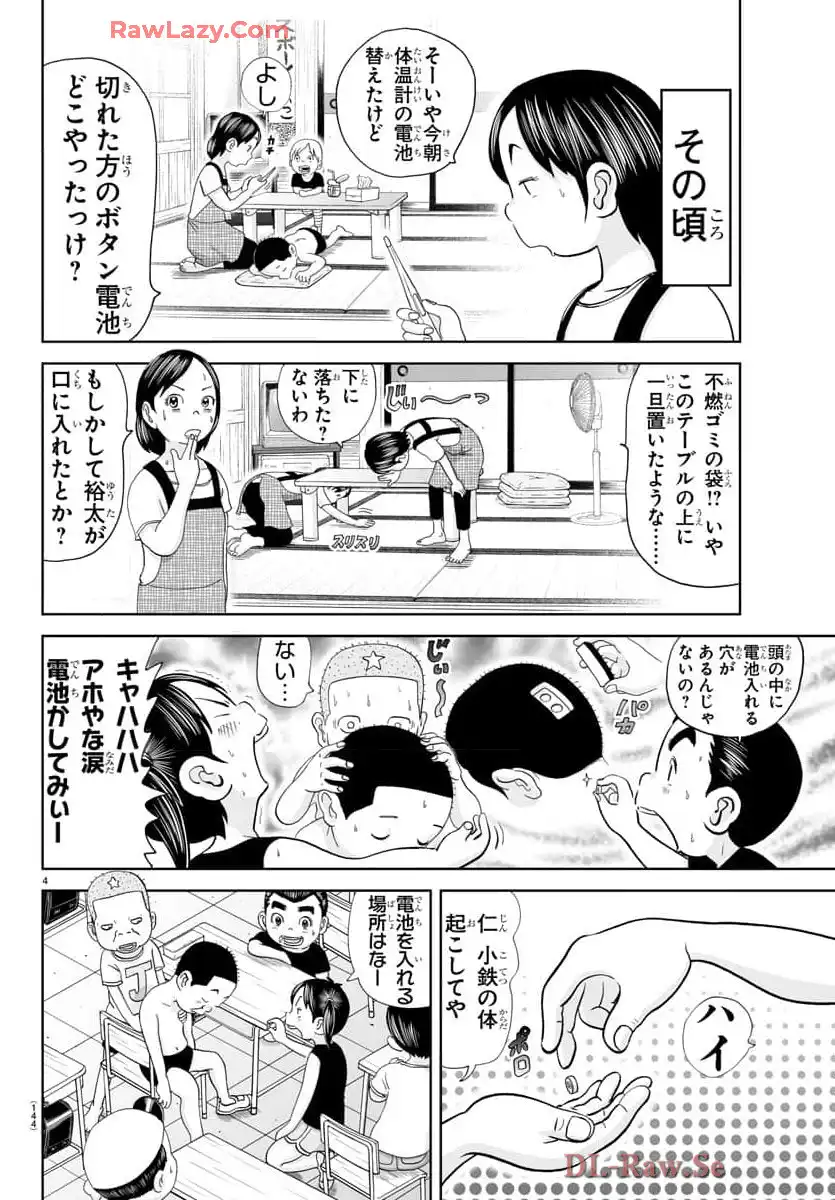 6.jpg