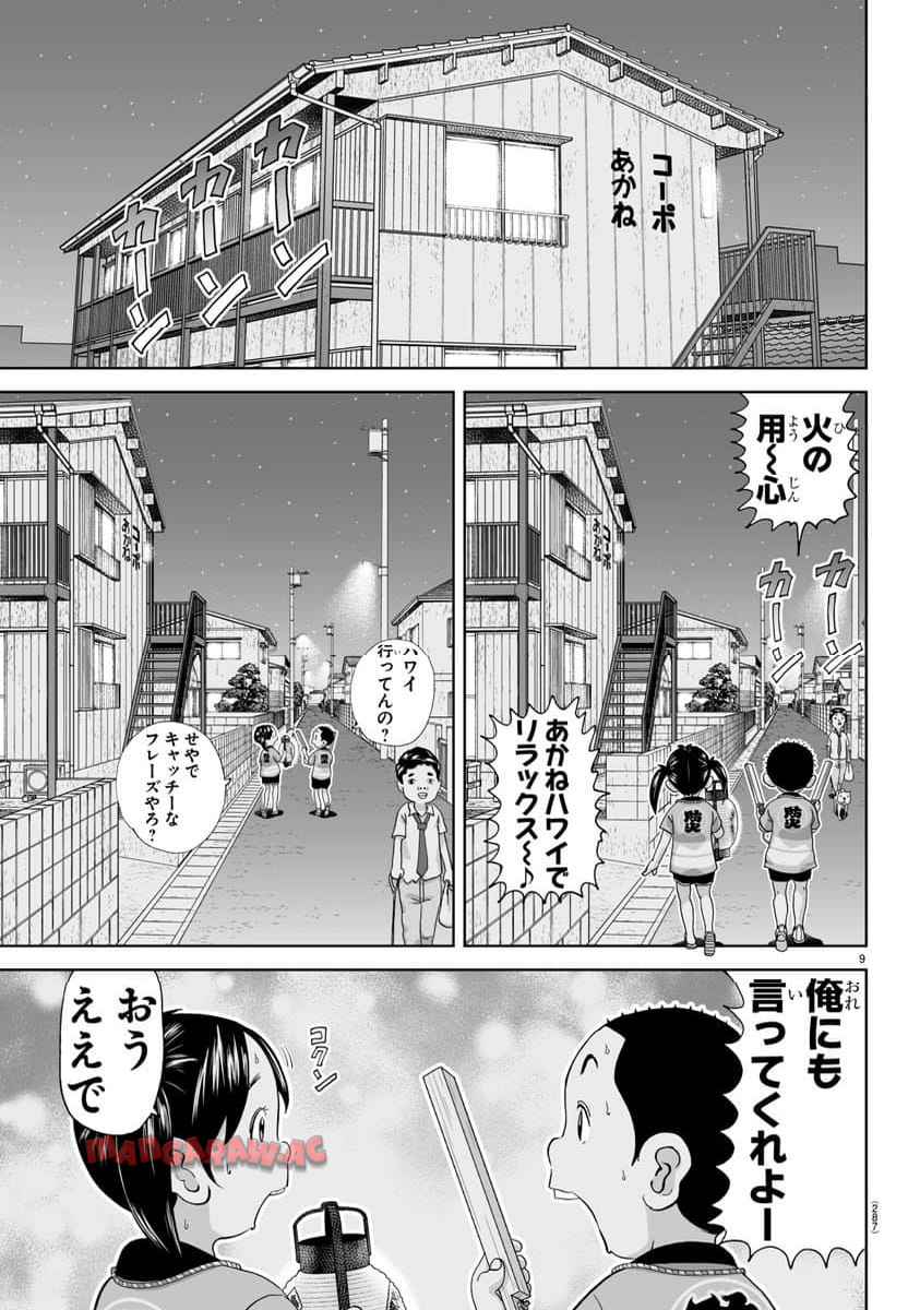 9