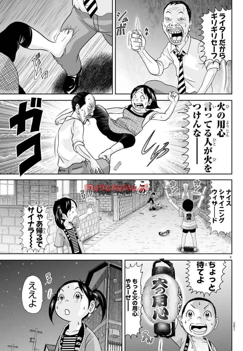 3