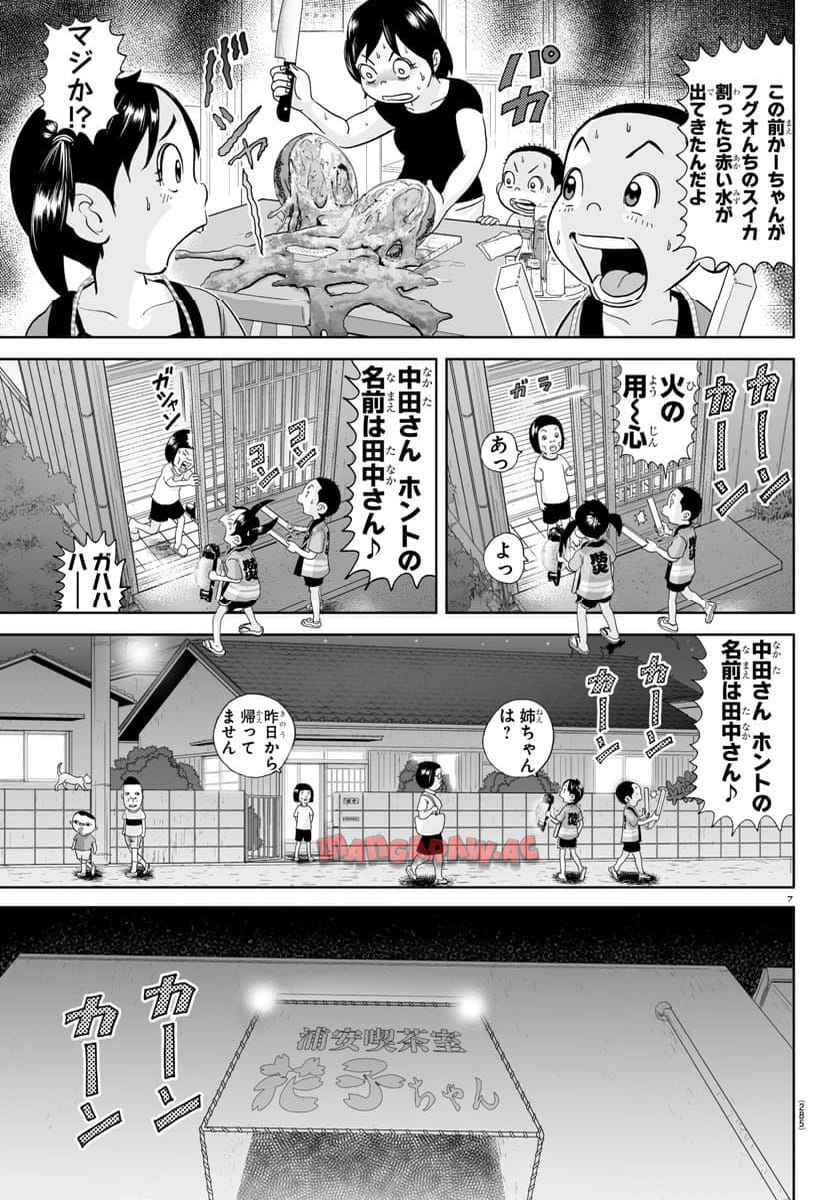 7