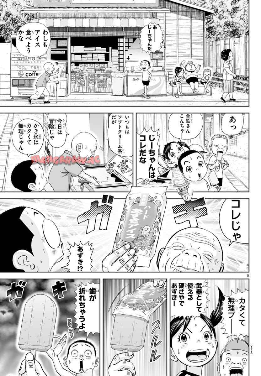 5