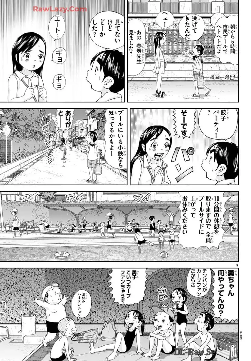 9