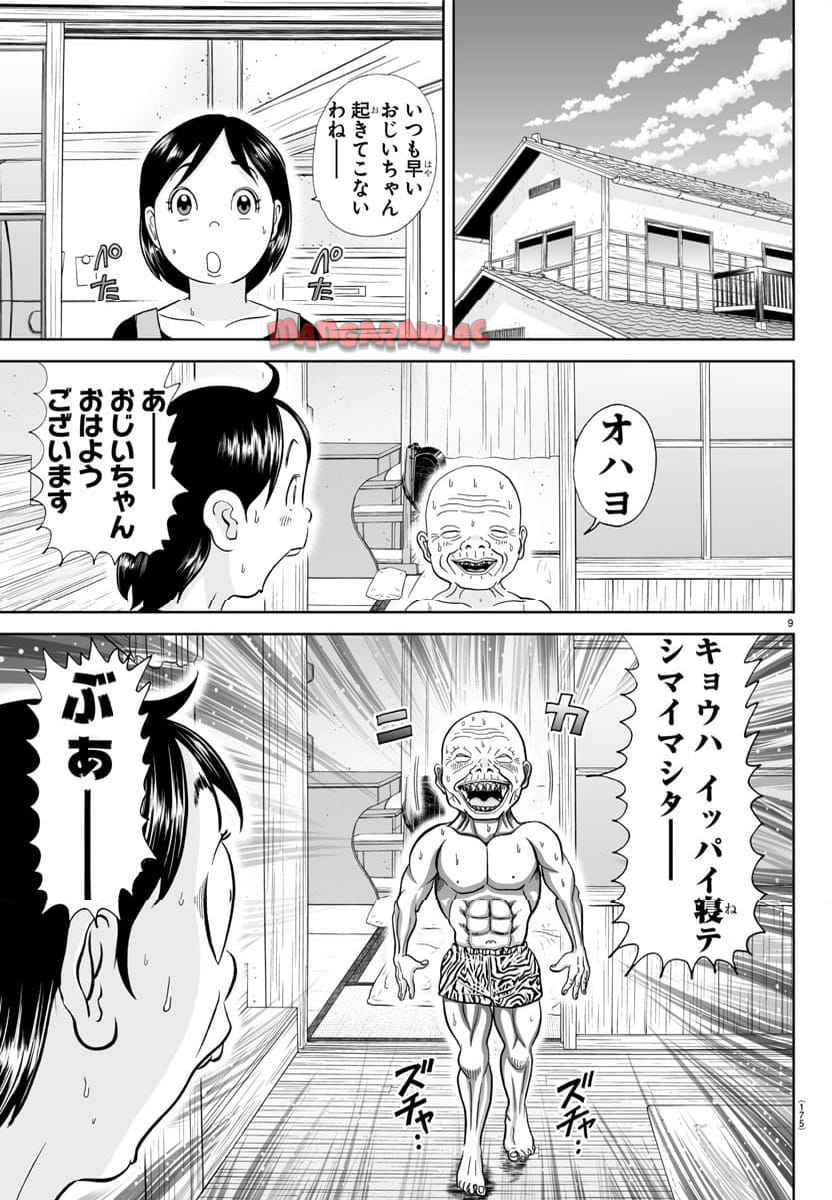 9