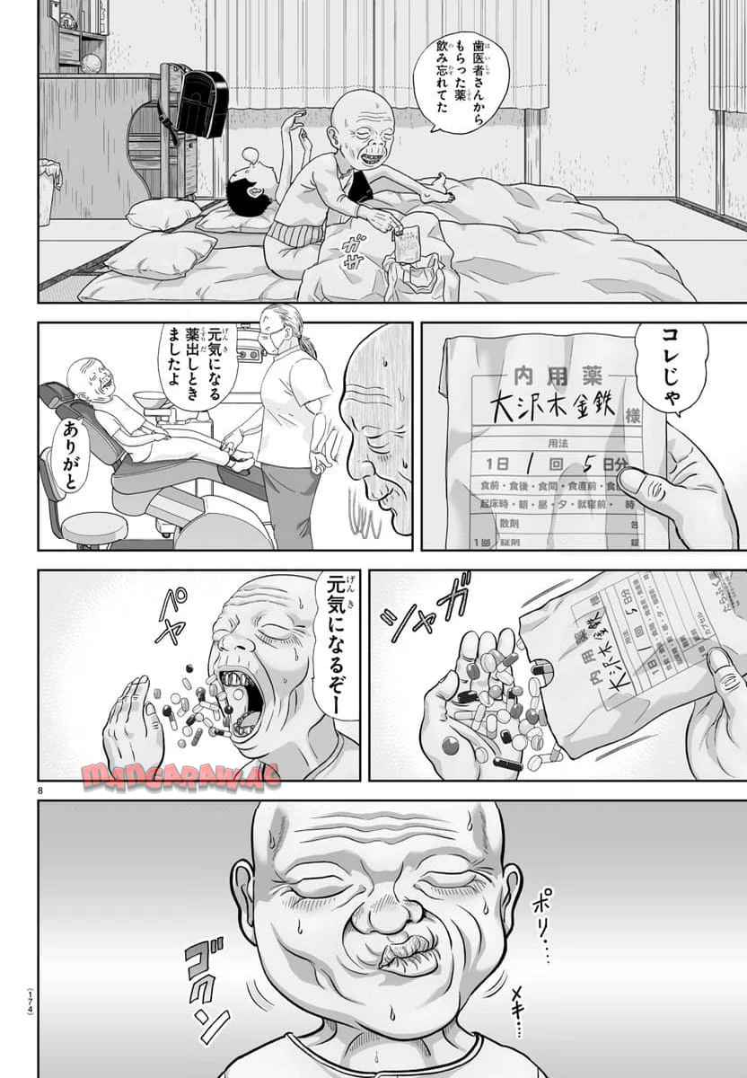 8