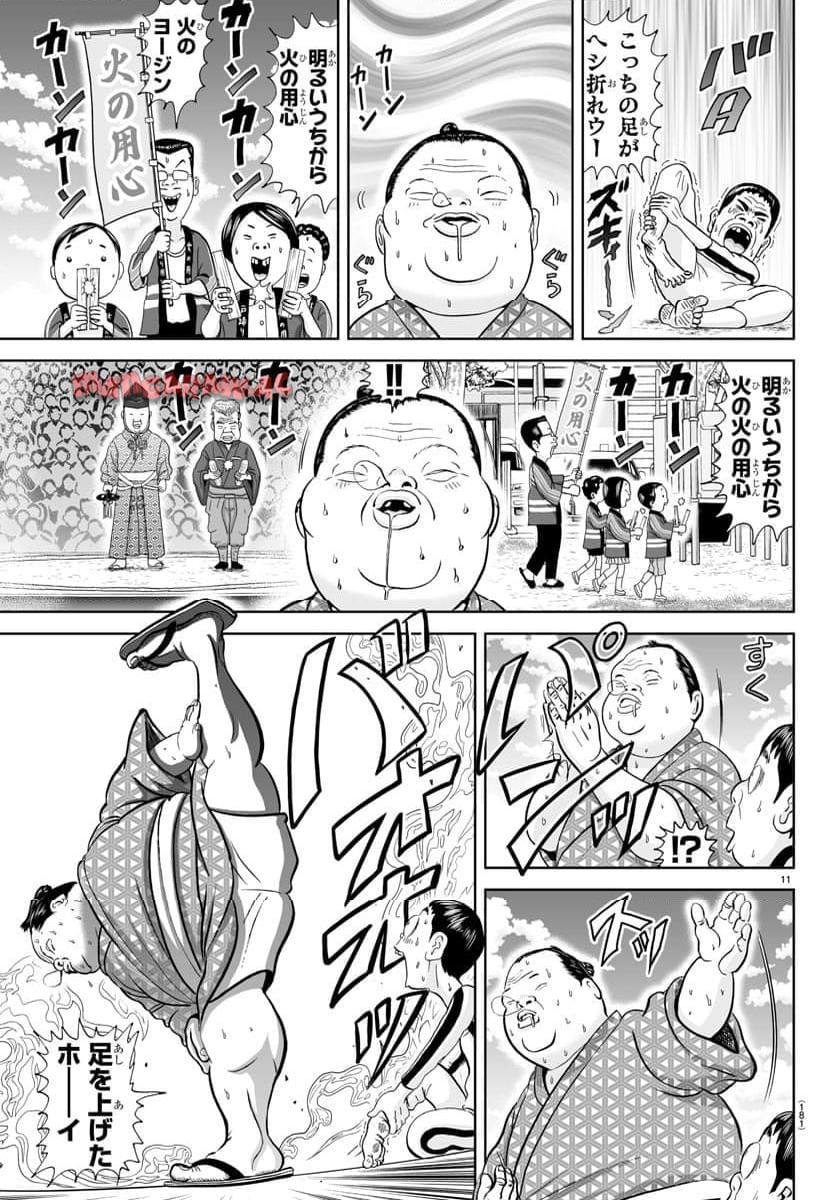 11.jpg