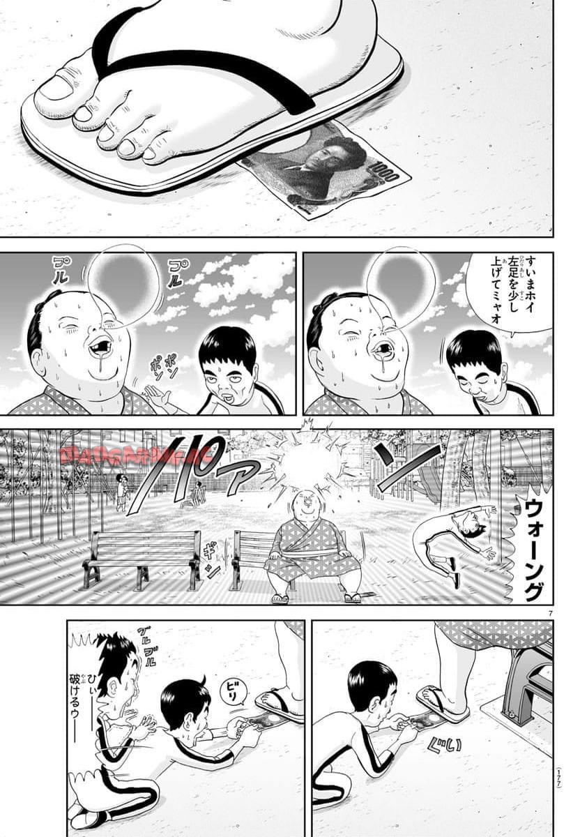 7.jpg