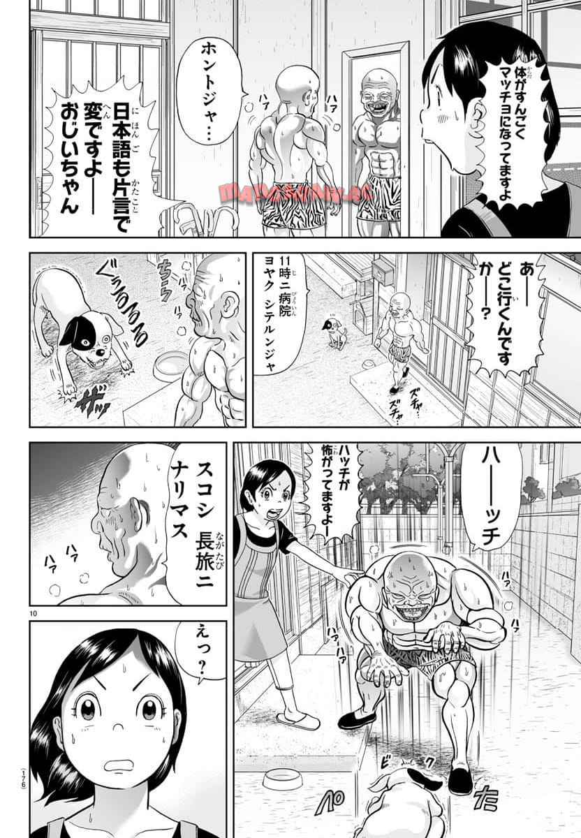 10