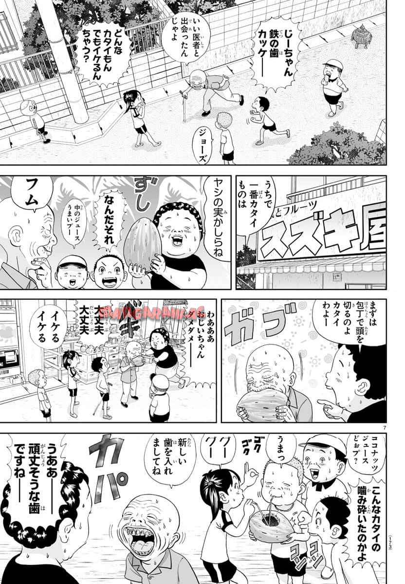 7