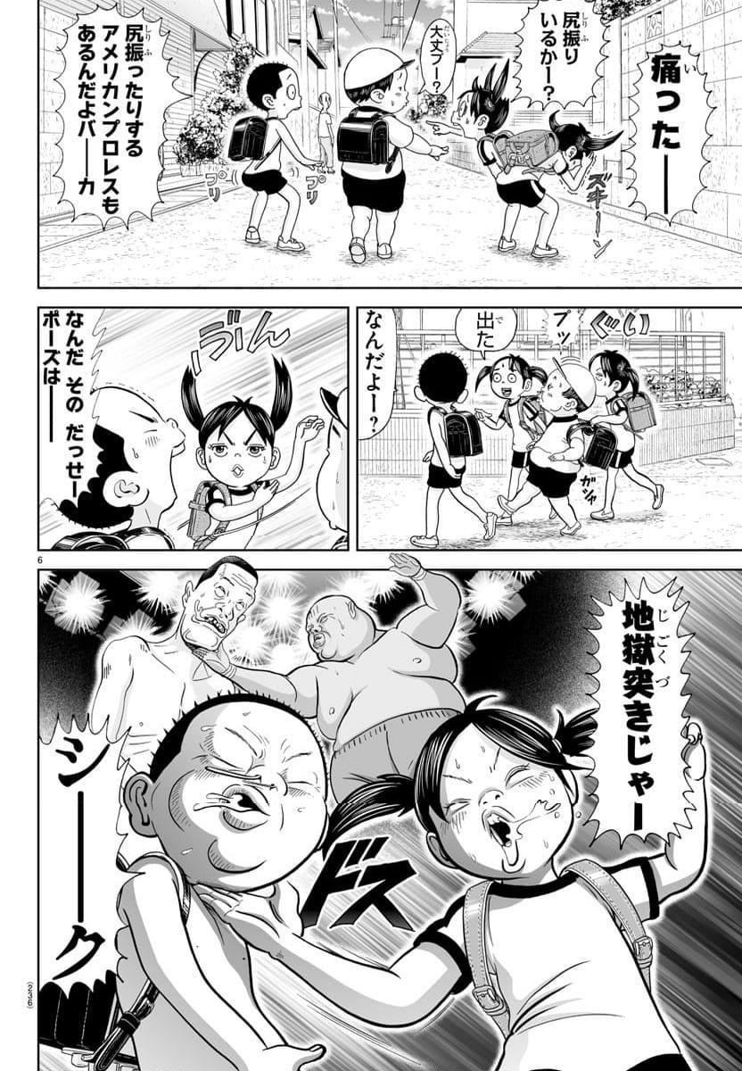 6