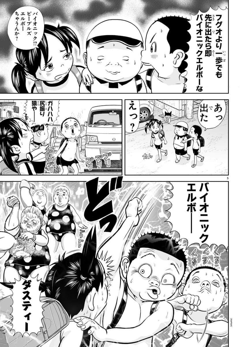 5