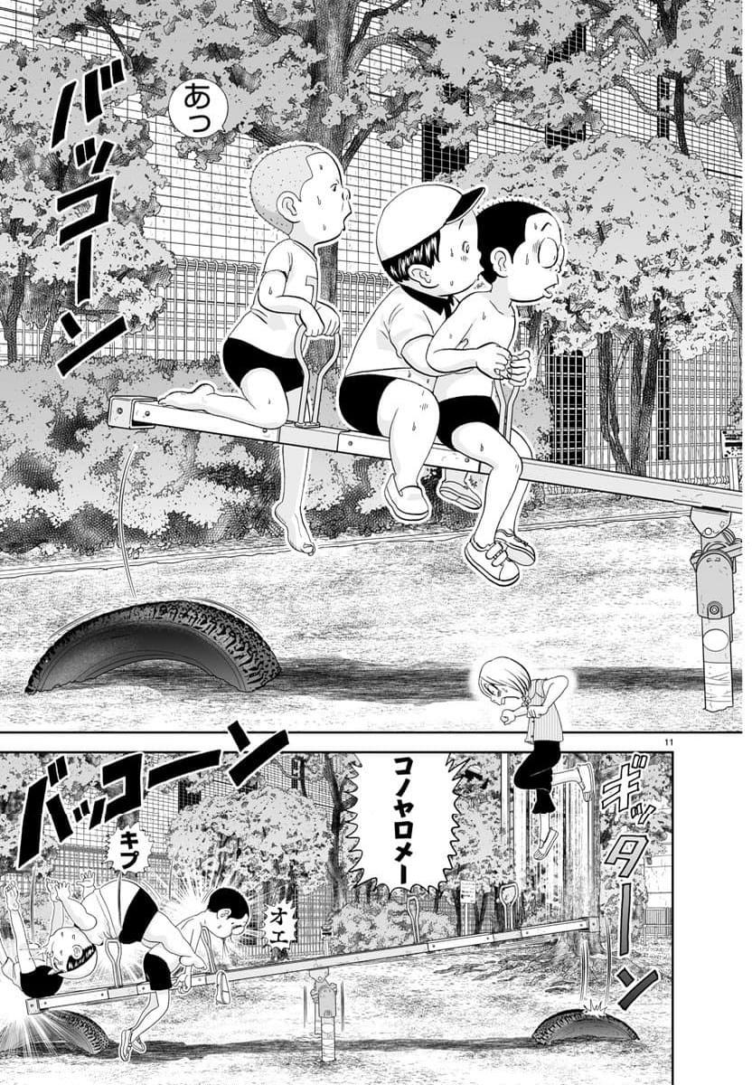 11