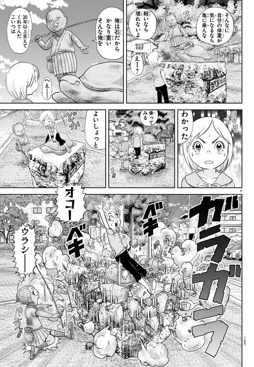 5