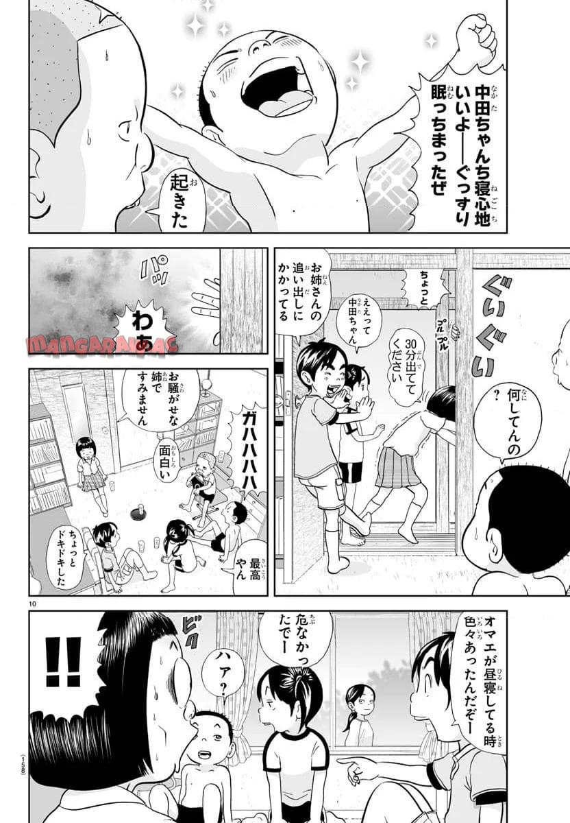 10