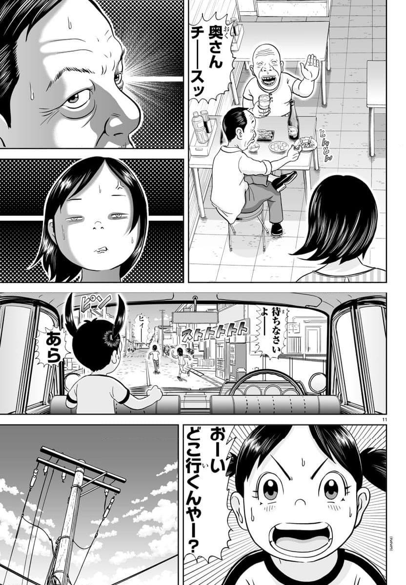 11