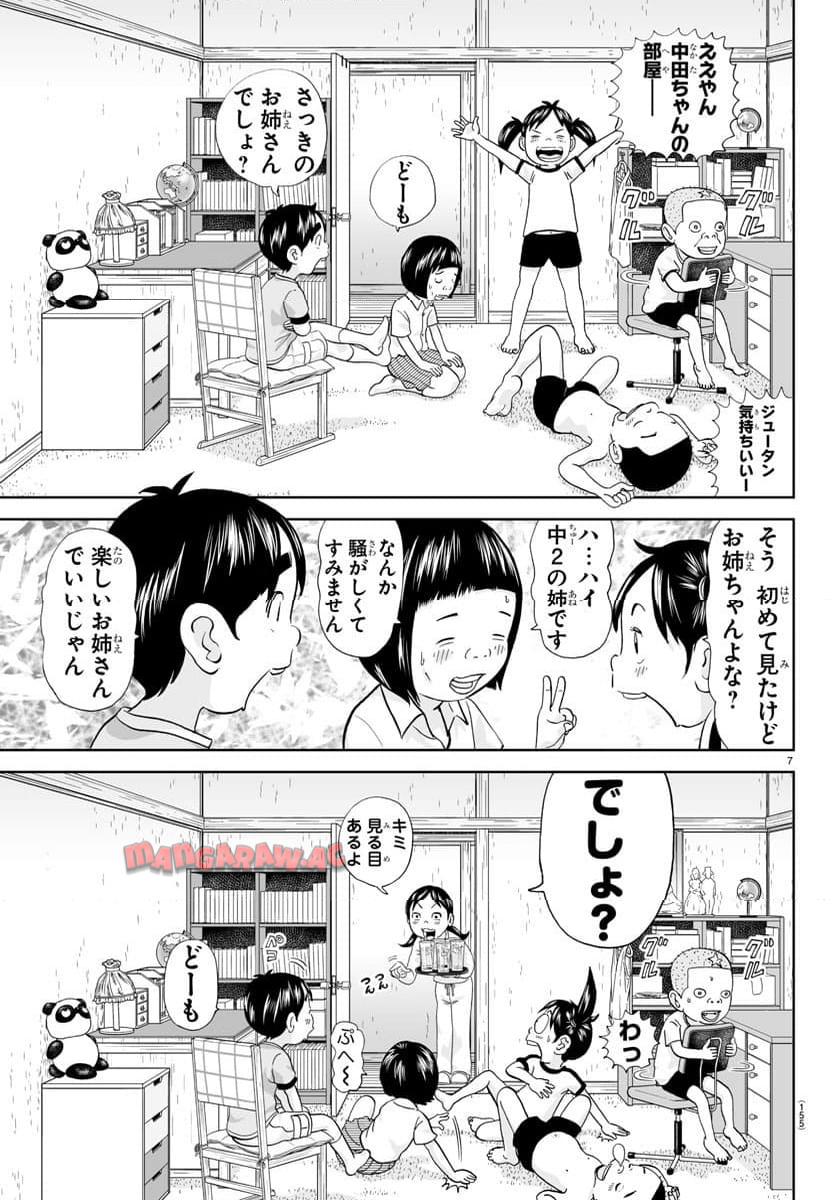 7