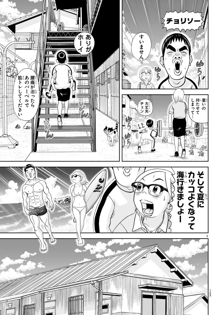 5