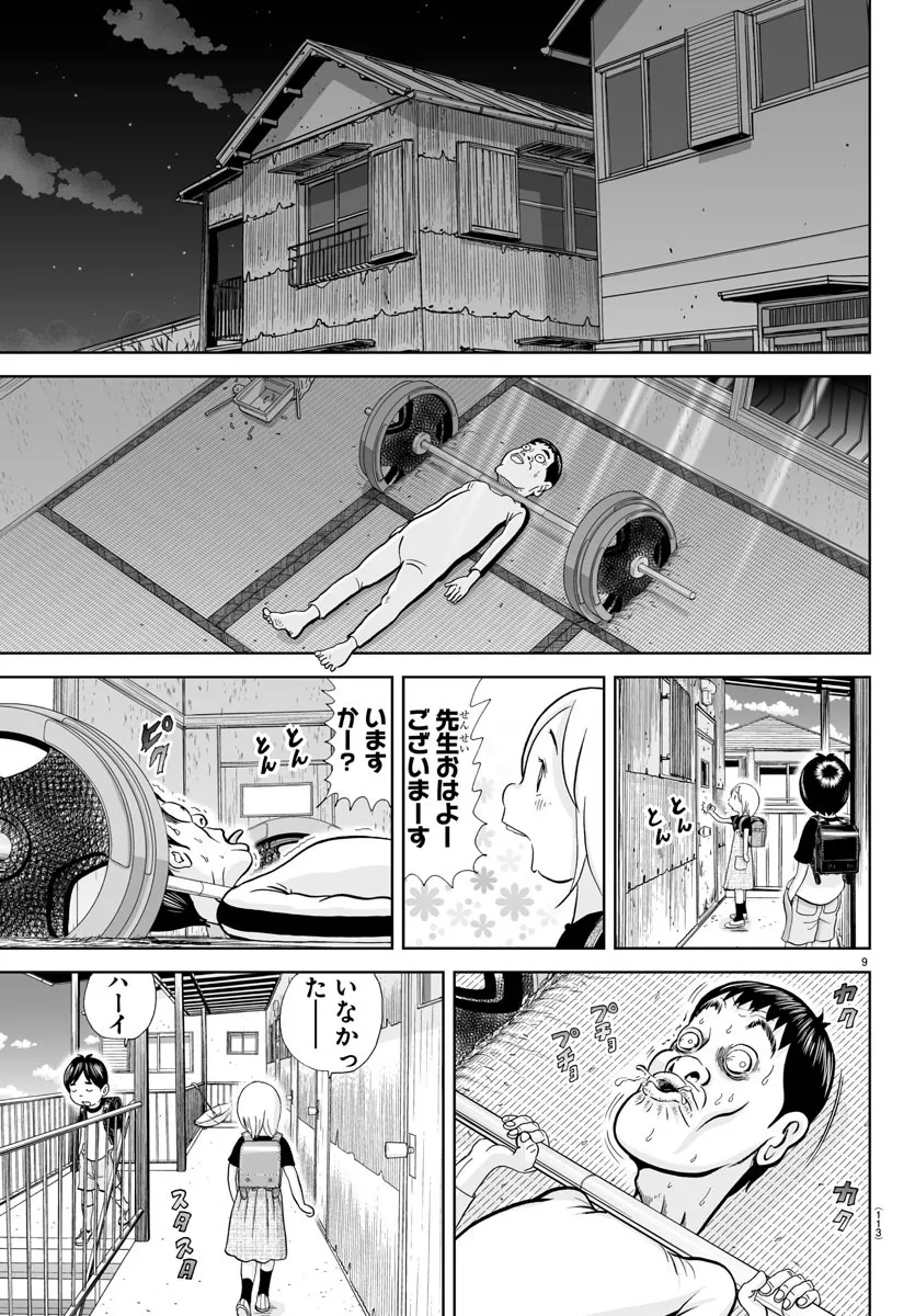 9