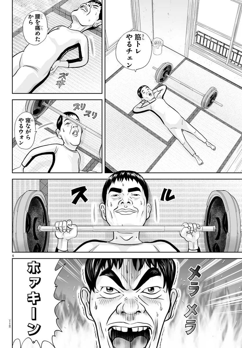 6