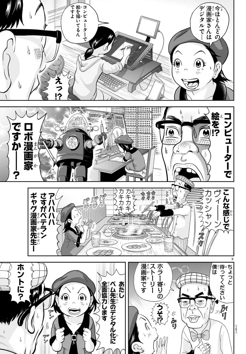 9.jpg