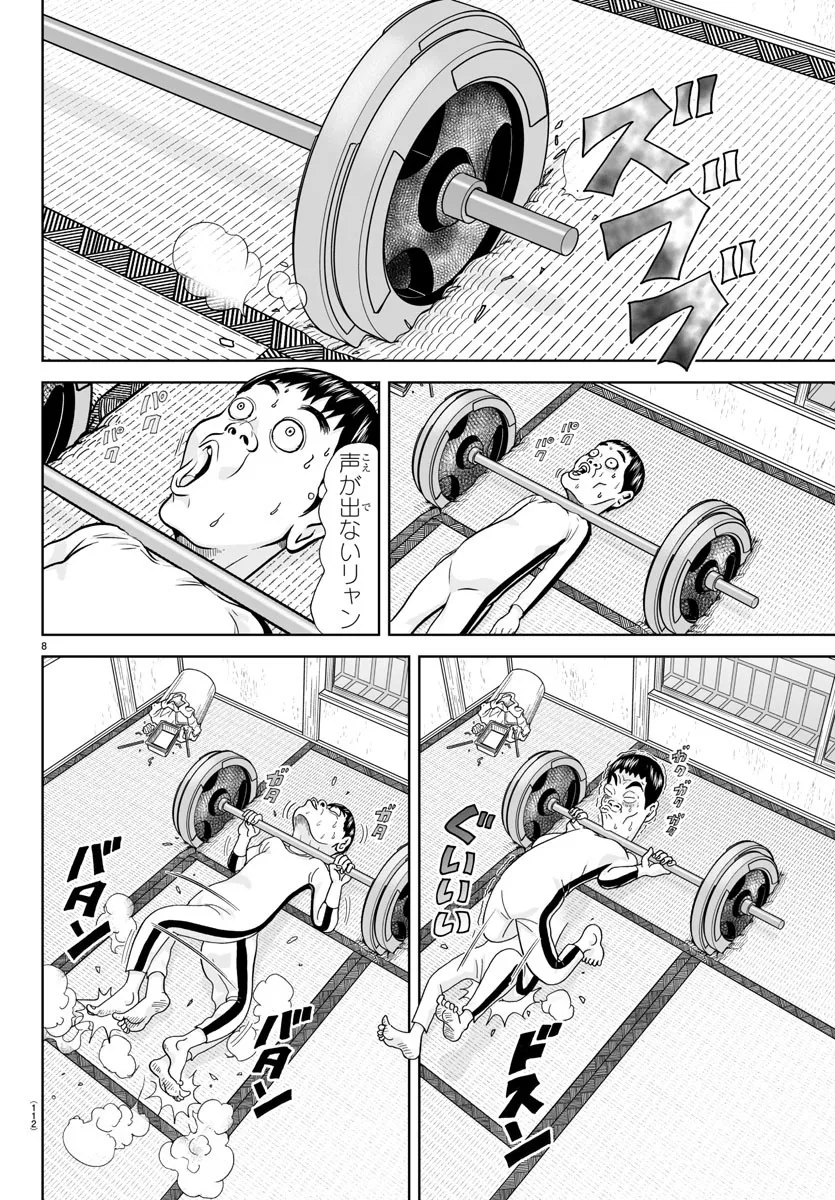 8