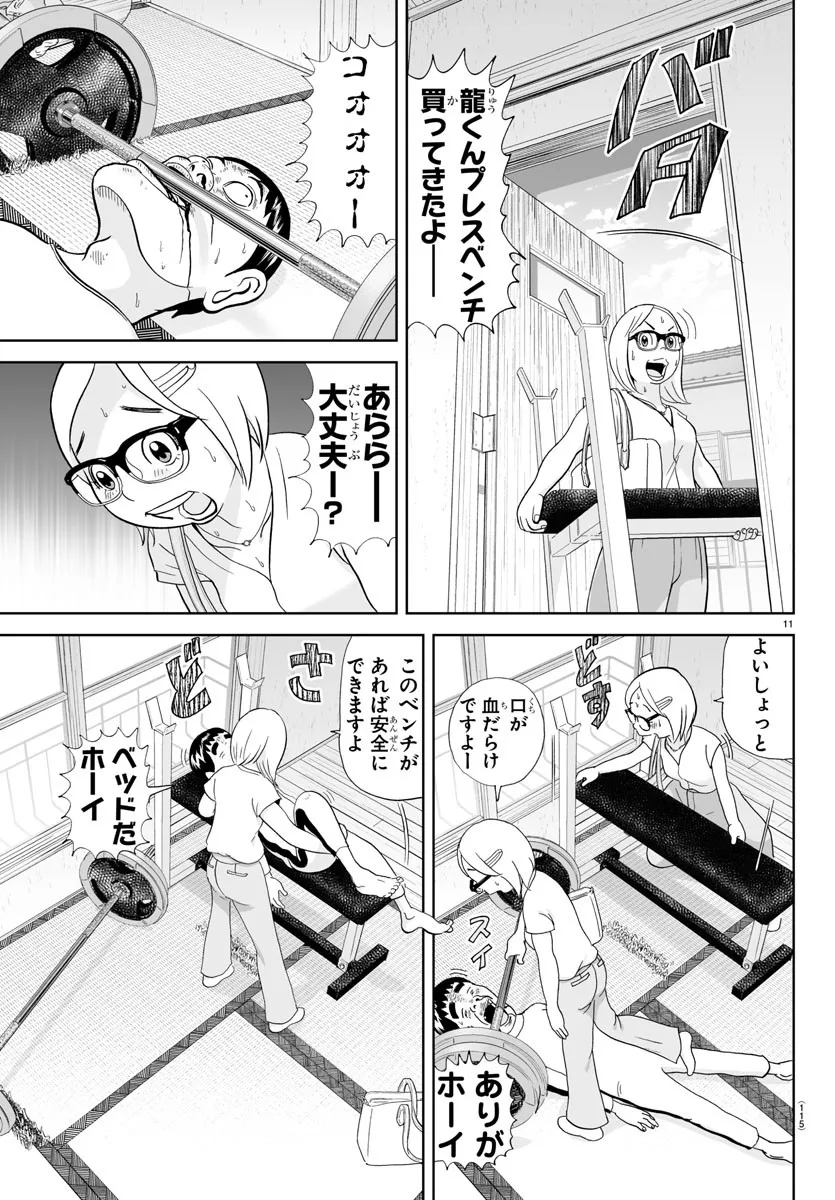 11