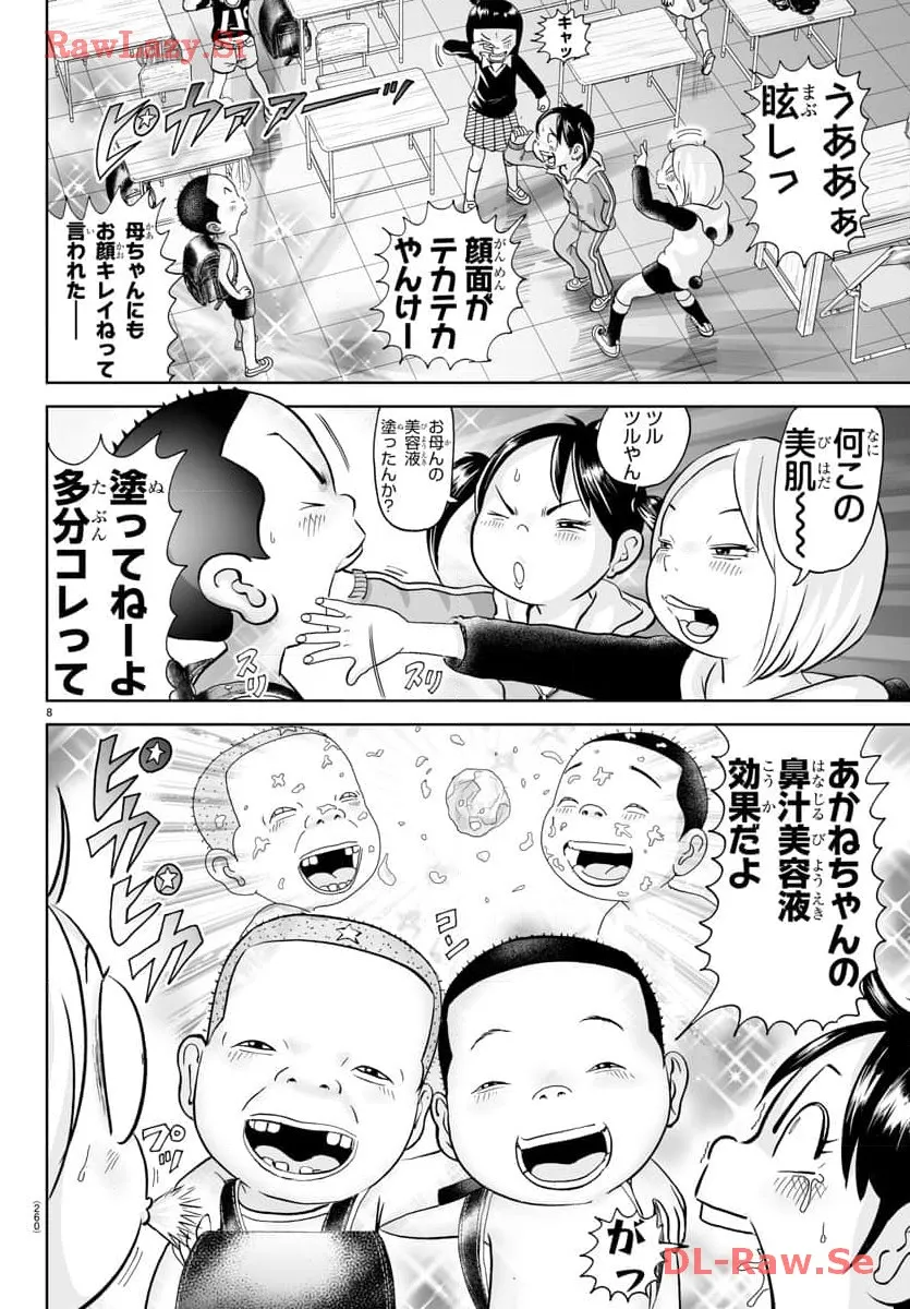 8
