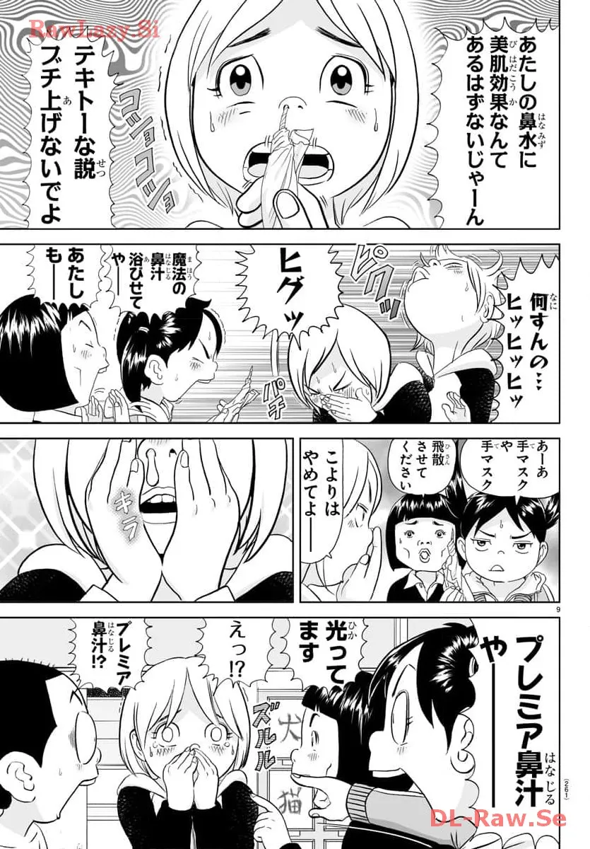 9